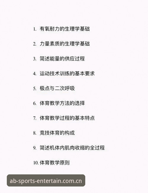 ab体育苹果下载 ab体育苹果下载完整指南:从注册到安装的全流程解析