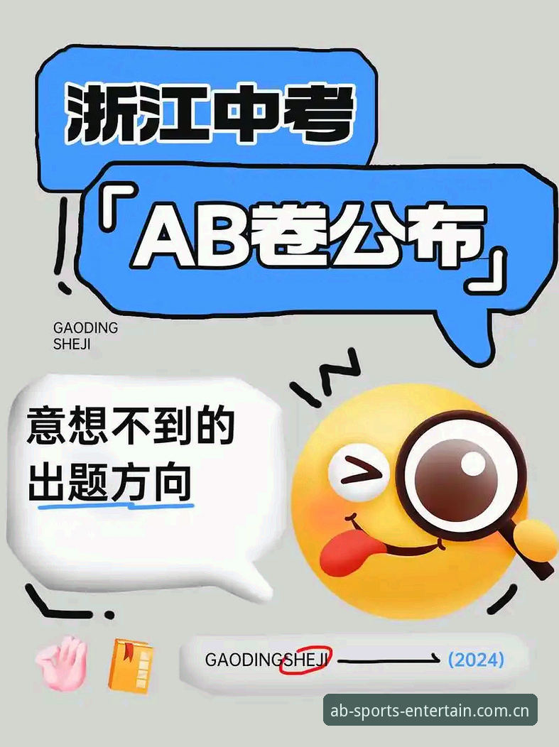 3个维度评测ab体育安卓下载哪个好：安装包大小、注册流程与赛事记录详解