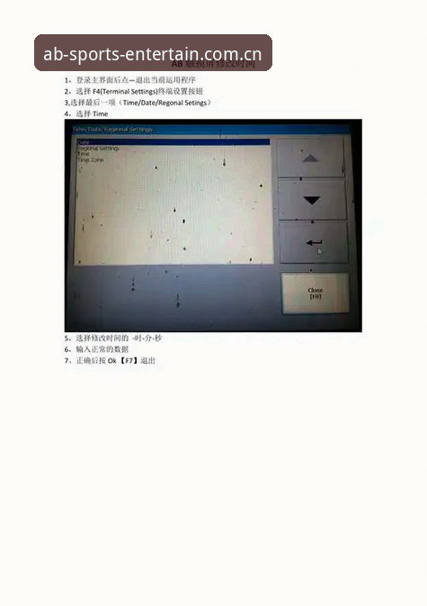 马赛总监处理拉比奥斗殴事件全纪录 - ab体育平台深度解析教程