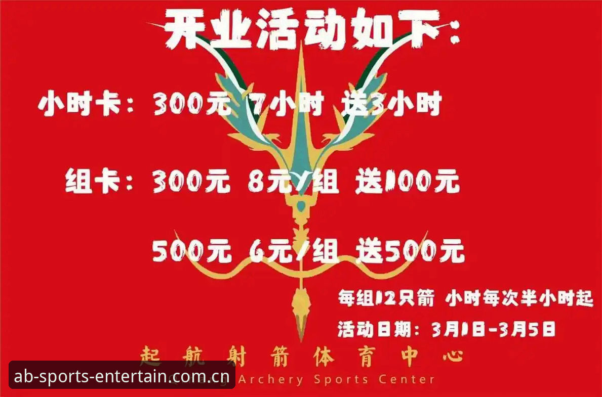 为什么AB体育娱乐注册攻略是2024年体育爱好者必须掌握的关键？